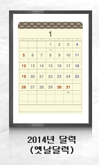2012�� �޷�(ǥ������_3��) 